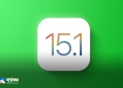 به‌روزرسانی iOS 15.1 روانه بازار شد