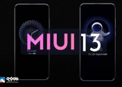 زمان عرضه MIUI13 مشخص شد