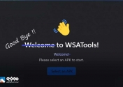 WSATools از مایکروسافت حذف شد