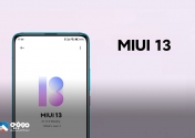 قابلیت‌های MIUI 13 منتشر شد