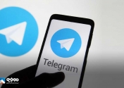 نسخه جدید تلگرام با ویژگی‌های تازه منتشر شد