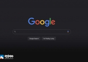 گوگل یک تم بسیار تاریک برای موتور جست‌وجو عرضه می‌کند