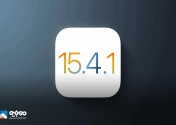 آپدیت 15.4.1 برای سیستم‌عامل IOS و iPad OS منتشر شد