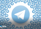 تلگرام به امکانات بیشتر مجهز شد