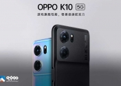 اوپو سری Oppo K10 5G رونمایی شد