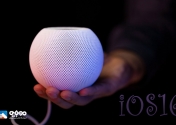 هوم‌پاد جدید اپل با iOs 16 معرفی خواهد شد