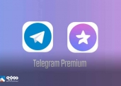 تلگرام پریمیوم دردسترس نیست