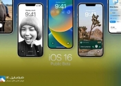 نخستین بتای عمومی iOS 16 و iPadOS 16 منتشر شد