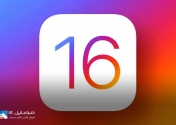 بتا عمومی iOS 16 و iPadOS 16 