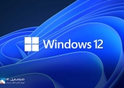 طراحی نسخه‌ی ویندوز 12 با ساختار تازه