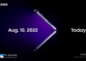تاریخ برگزاری Galaxy Unpacked 2022 مشخص شد