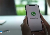ادمین‌ گروه‌های واتس‌اپ می‌توانند پیام‌ها را پاک کنند