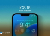 آغاز استفاده از سیستم‌عامل iOS 16 اپل 