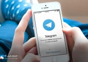 آپدیت تلگرام باقابلیت‌های جدید منتشر شد