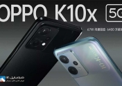معرفی گوشی اوپو K10x با نمایشگر 120Hz LCD 