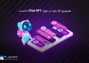 هرآنچه باید در مورد ChatGPT دانست