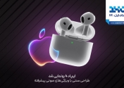 ایرپاد 4 اپل رونمایی شد، طراحی سنتی با ویژگی‌های صوتی پیشرفته