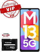 گوشی موبایل سامسونگ مدل Galaxy M13 ظرفیت 128 گیگابایت رم 6 گیگابایت | 5G (پک هدیه: بیمه‌ نامه VIP و رم 64GB)