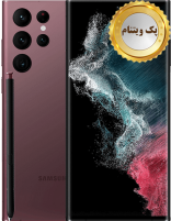 گوشی موبایل سامسونگ مدل Galaxy S22 Ultra ظرفیت 256 گیگابایت رم 12 گیگابایت | 5G (اسنپدراگون) (پک ویتنام) گوشی موبایل سامسونگ مدل Galaxy S22 Ultra ظرفیت 256 گیگابایت رم 12 گیگابایت | 5G (اسنپدراگون) (پک ویتنام)