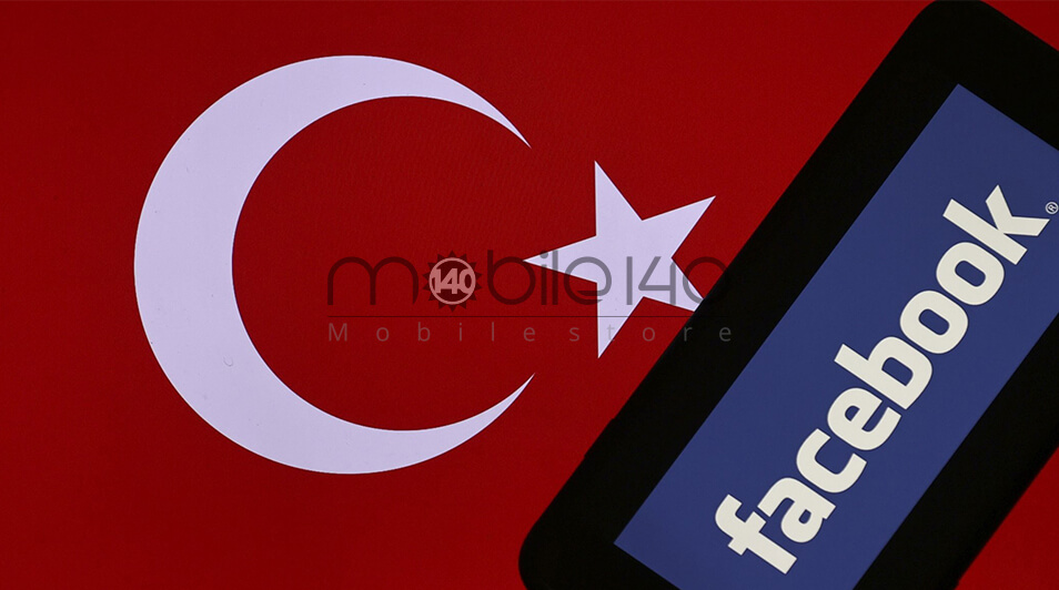 فیسبوک و ترکیه