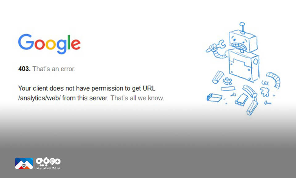 تحریم گوگل