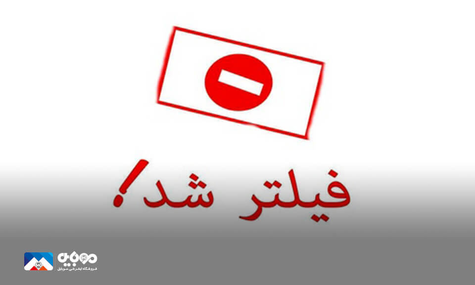 فیلتر شکن