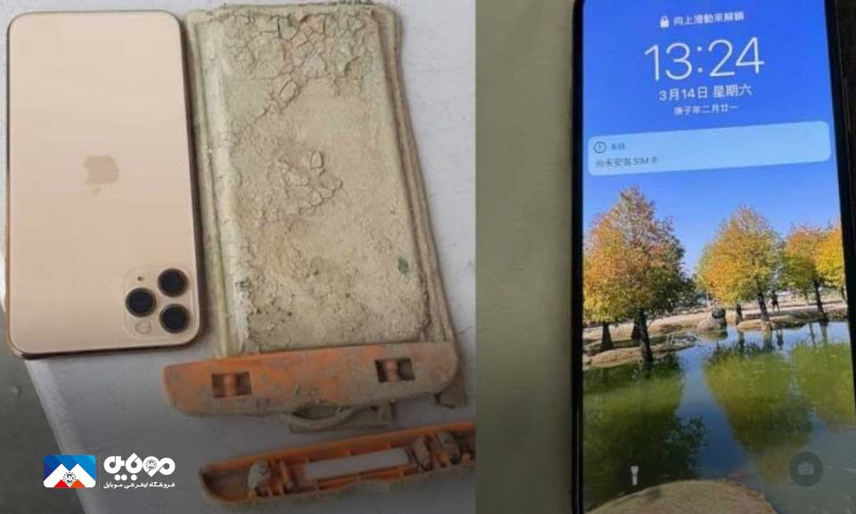A tourist who lost her iPhone 11 Pro Max in Lake Sun Moon, Taiwan, found it again a year later. (feminine)