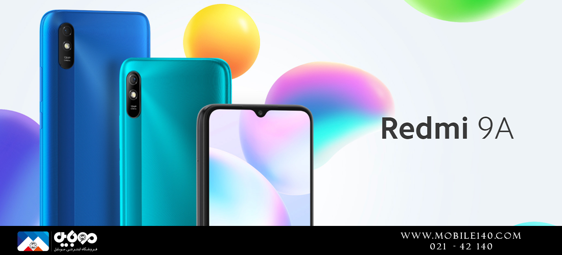 بررسی گوشی redmi 9A