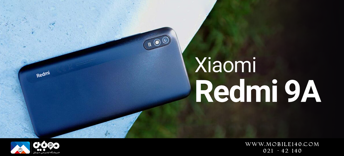 بررسی Redmi 9A