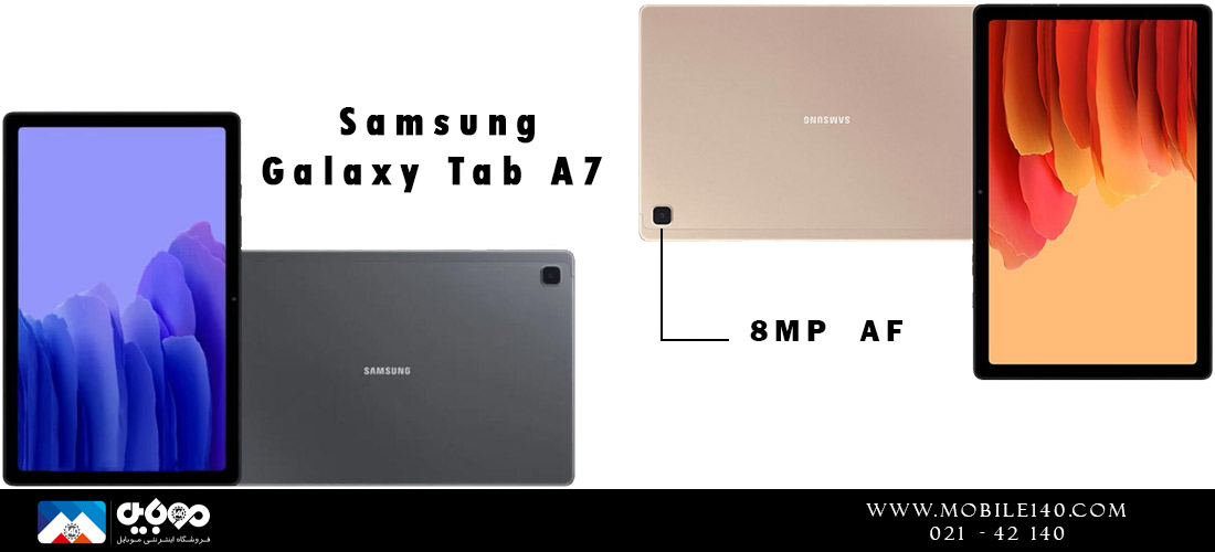 Samsung galaxy Tab A7 T505