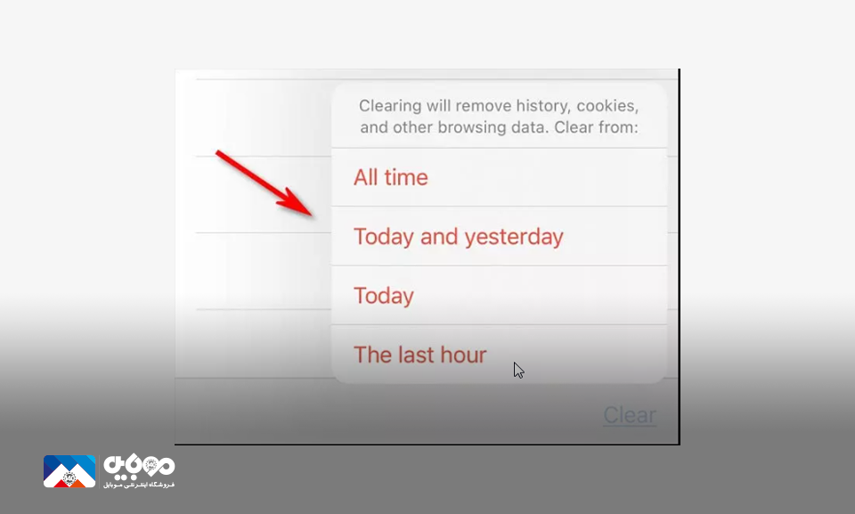 چگونه تاریخچه سافاری را پاک کنیم؟
