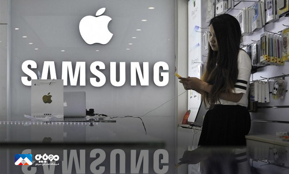 مشکل تامین قطعات شرکت سامسونگ و اپل 