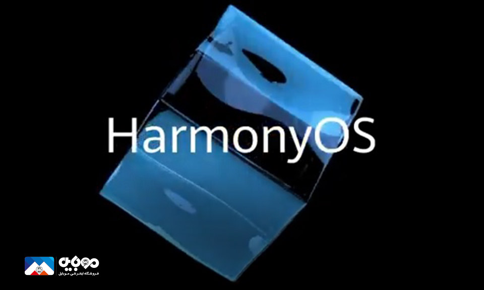 سیستم‌عامل HarmonyOS  