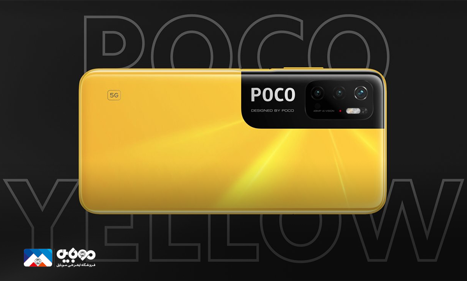 معرفی تخصصی Poco M3 Pro