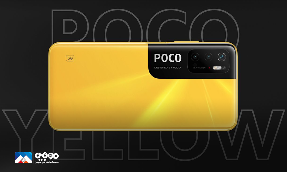 معرفی Poco M3 Pro