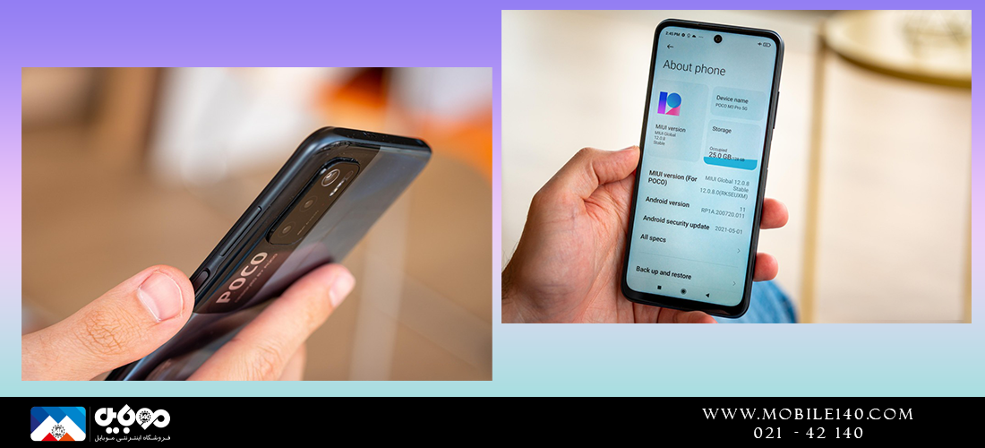 معرفی Poco M3 Pro