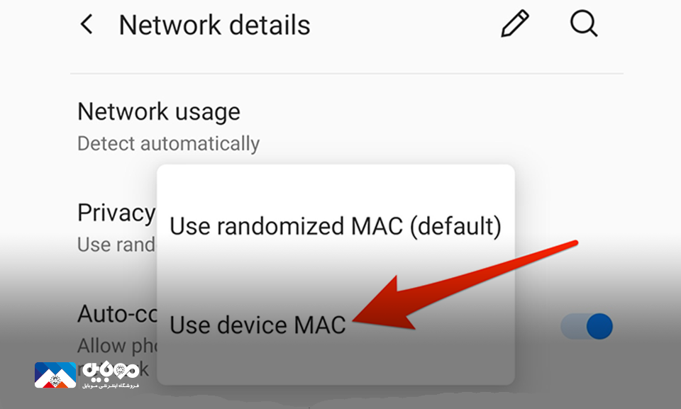 روش حذف کردن آدرس مک تصادفی در اندروید