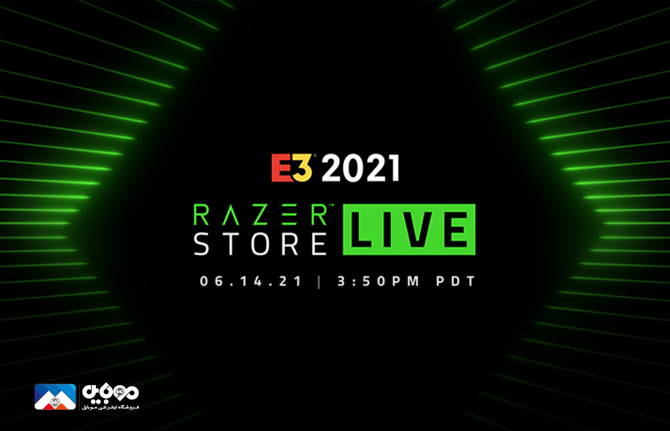 کنفرانس Razer در E3 2021