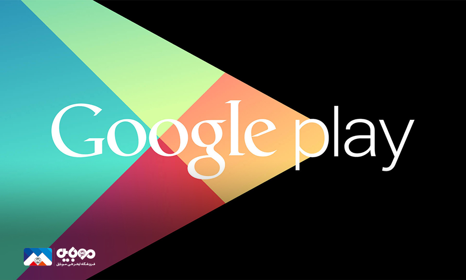 Google to develop Android apps