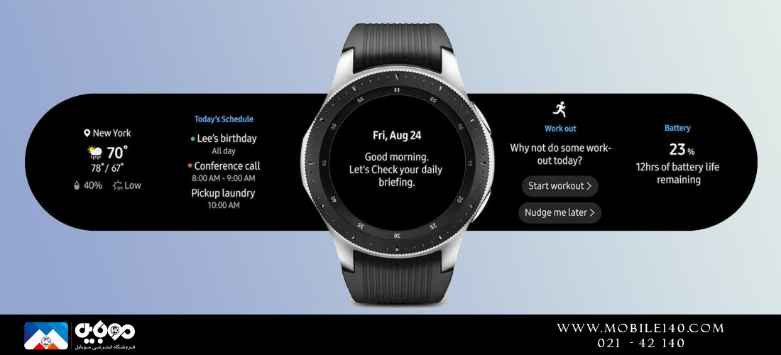 Samsung Galaxy Watch 42mm