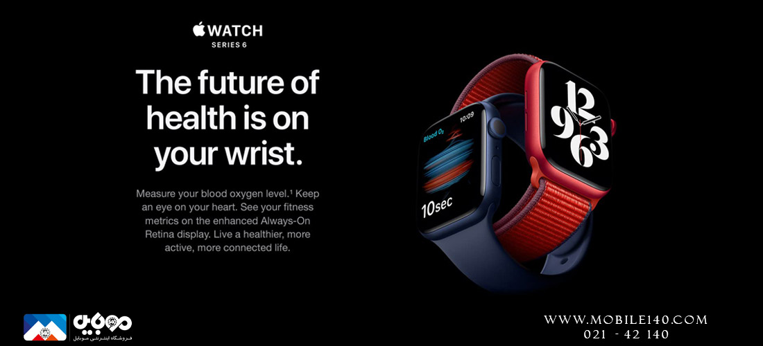 ساعت هوشمند Apple Watch Series 6