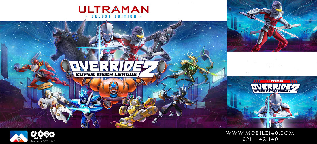 Override 2 Ultraman Deluxe Edition for PS5