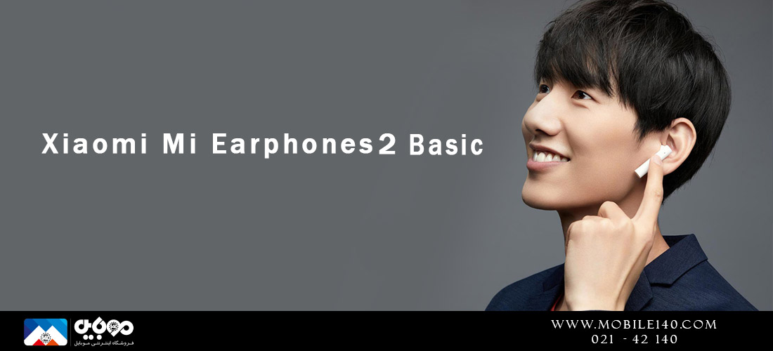 Earphones 2 Basic