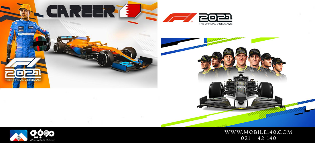 F1 2021 For PS5