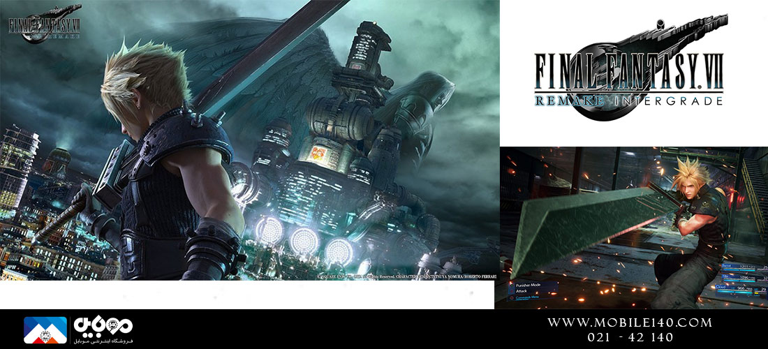 بازی Final Fantasy 7 Remake INTERGRADE