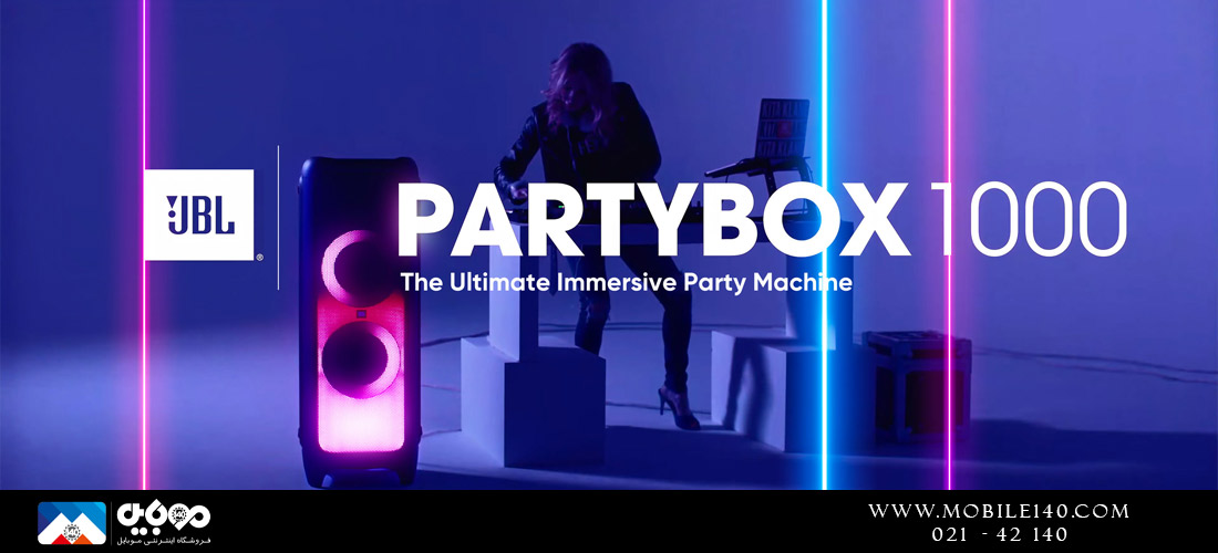 Party Box 1000