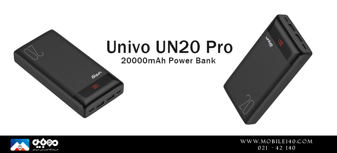 پاور بانک یونیوو UN20 Pro مدل 20000mAh