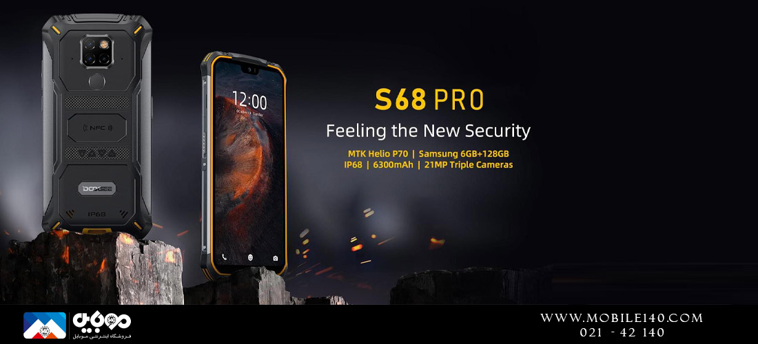 S68 Pro