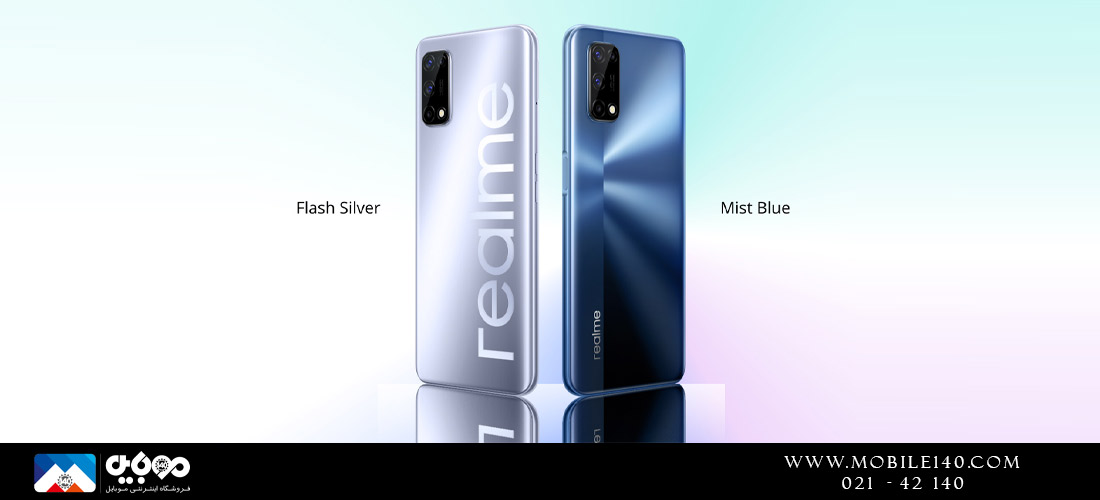 Realme 7 5G