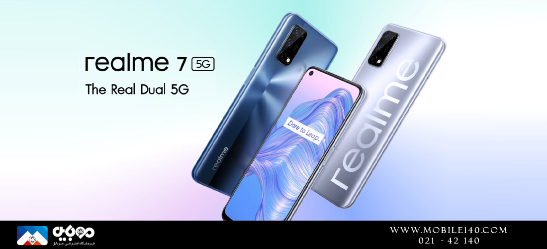 Realme 7 5G